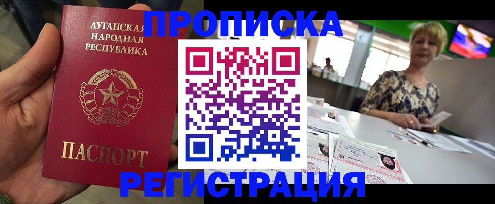 временная регистрация собственник в Зеленоградске